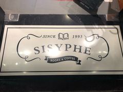 -西西弗书店&矢量咖啡(凯德晶萃广场店)