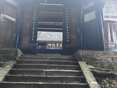 -青城山