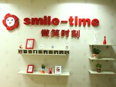 -微笑时刻照相馆·企业合影·商务外拍(北京五道口店)