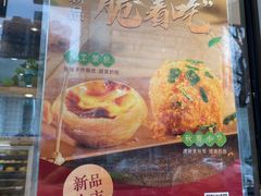 -汪保来(杭州解放路店)