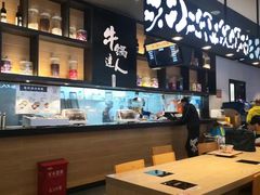 -吉野家(红博中央公园店)