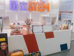 -斯坦星球AI编程·机器人科创·科学实验·信奥·思维·STEM·乐高·竞赛考级(长宁虹桥大融城荟聚中心)