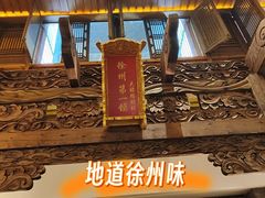 -大张烙馍村·美食地标(泉山店)
