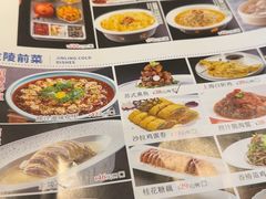 -红厨巷·淮扬菜(熙南里店)
