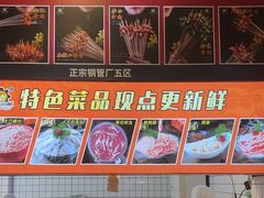 -钢管厂五区小郡肝火锅串串香(总店)