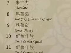 -玫瑰园西餐厅(新华大厦店)