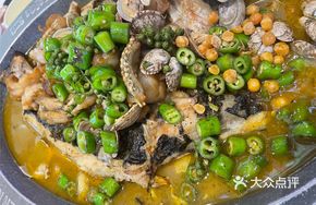 Fresh Betel Pepper Grilled Fish with Lingbo Fish