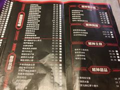 -啫神·广州地标美食(北京路店)