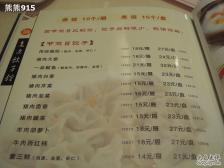 老边饺子馆(金源店)-"在金源逛累了正好赶上饭点,来到五层,在众.