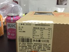 -壹点壹客·生日蛋糕(南山店)
