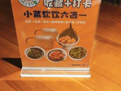 -有喜屋·深夜食堂(环宇荟店)