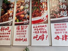 -昌盛德徐州老菜馆