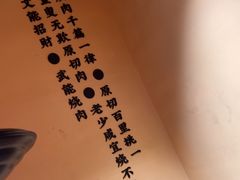 -和来烤肉(仓山万达店)