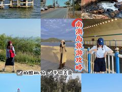 -南澳岛打卡果汁冰公司