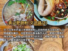 -老鼎万春卤菜(五代传承创始老店)