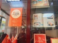 -协顺园回头馆(南顺城路店)
