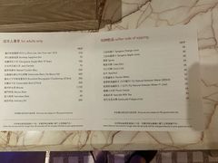 -永利澳门酒店