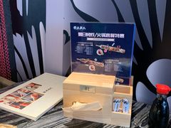 -将太无二·北美传奇寿司(荟聚购物中心西红门店)