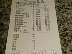 账单-鑫小城故事·砂锅·排骨藕汤(兴业路店)