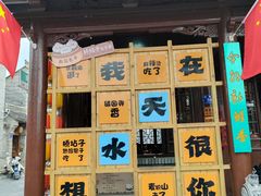 -胖子鱼·天水麻辣鱼火锅(秦州407店)