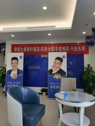 点击看大图 -大麦微针植发全国连锁