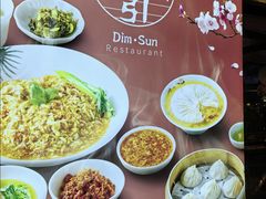 -穿蒸引鲜·嗲记(正大广场店)