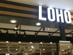 -LOHO眼镜(上海五角场合生汇店)