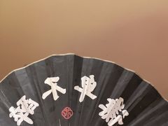 -探花·意境江南菜·唐伯虎文化体验店·松鼠桂鱼(观前店)