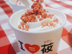 -西贝莜面村(近铁城市广场店)