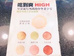 -康乐(滨江道店)