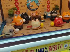 -江南环球港