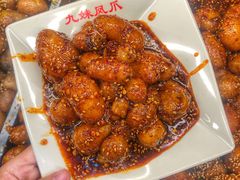 -嘉州九妹凤爪(乐山总店)