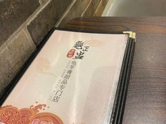 -香港龟正盅 手作糖水甜品龟苓膏(千灯湖环宇城店)