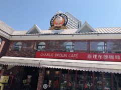 -史努比缤纷世界