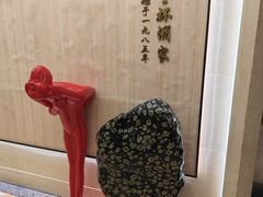 -金三杯酒家(泉城路店)