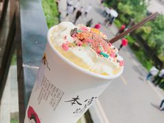 -茶颜悦色(岳麓山顶店)