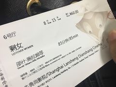-中影国际影城(兰生大厦CINITY LED店)