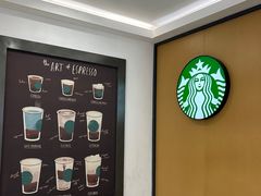 -星巴克(青岛黄岛家佳源分店)