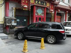-老都一处饺子馆(道里店)