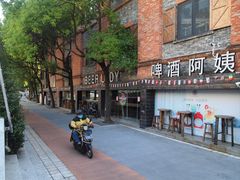 -八号桥艺术空间1908粮仓