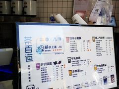 -茶百道(沃格时尚街店)