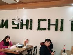 大堂-管氏翅吧(国展店)
