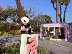 -云溪植物园