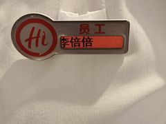 -海底捞火锅(徐州火车站店)