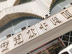 -安泊尔牛肉面(北滨河路店)
