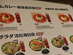 -池奈·日式咖喱蛋包饭(老城根Gpark店)