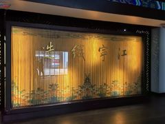 -江宁织造博物馆