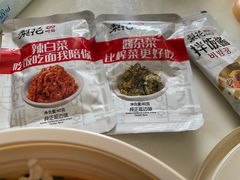 -梨花牛肉汤饭(仁恒伊势丹店)