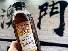 -老day牛杂(官也街总店)
