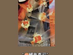 -樱の花亭日本料理店